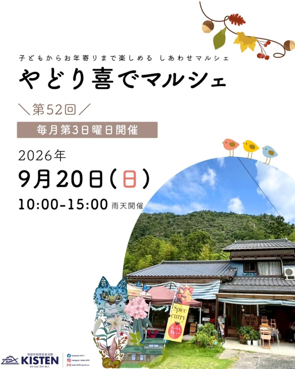66c859e94300a203503413186dd08c63