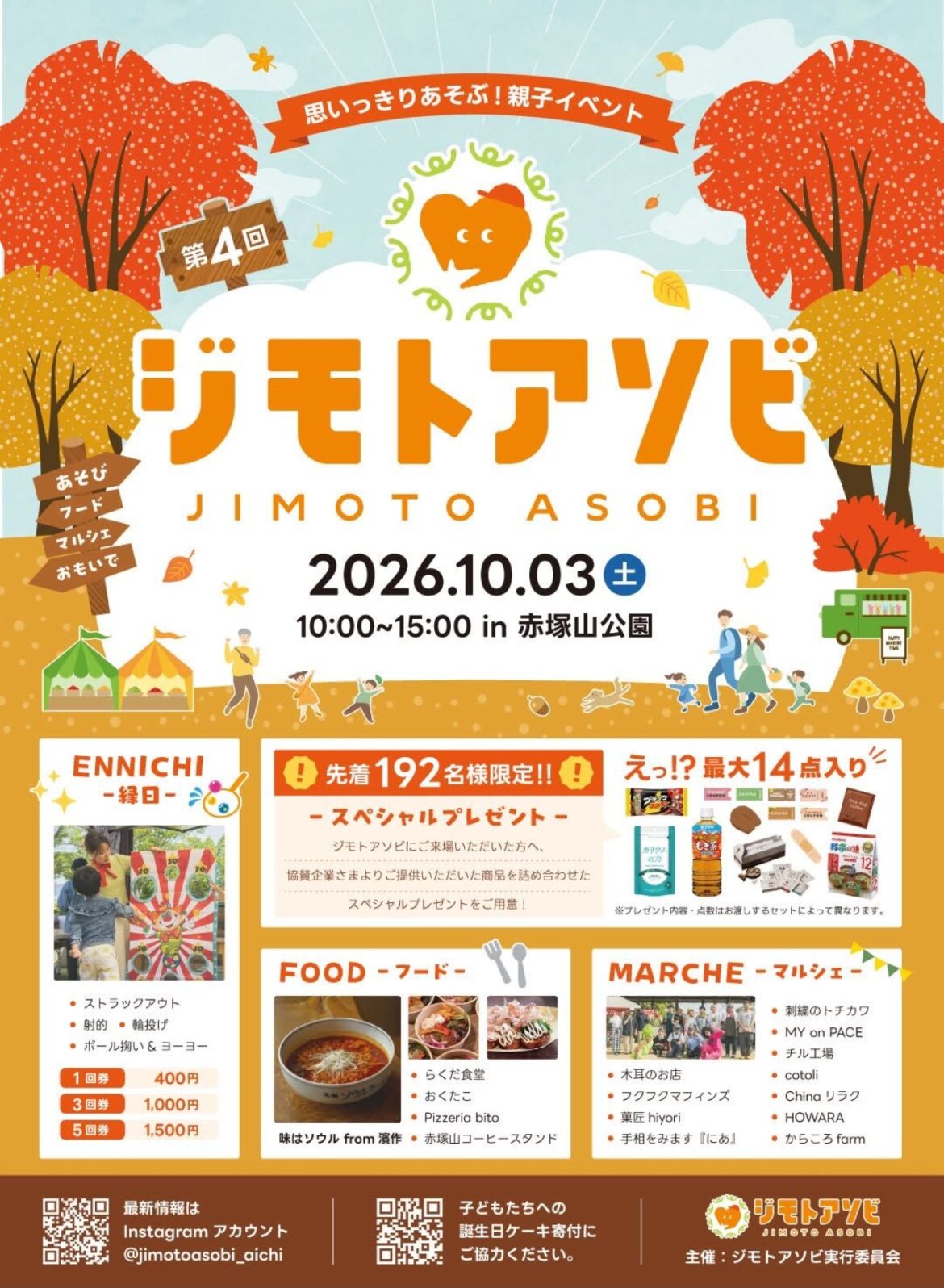 84d3d3fccee37c4678ad831c6823fb76
