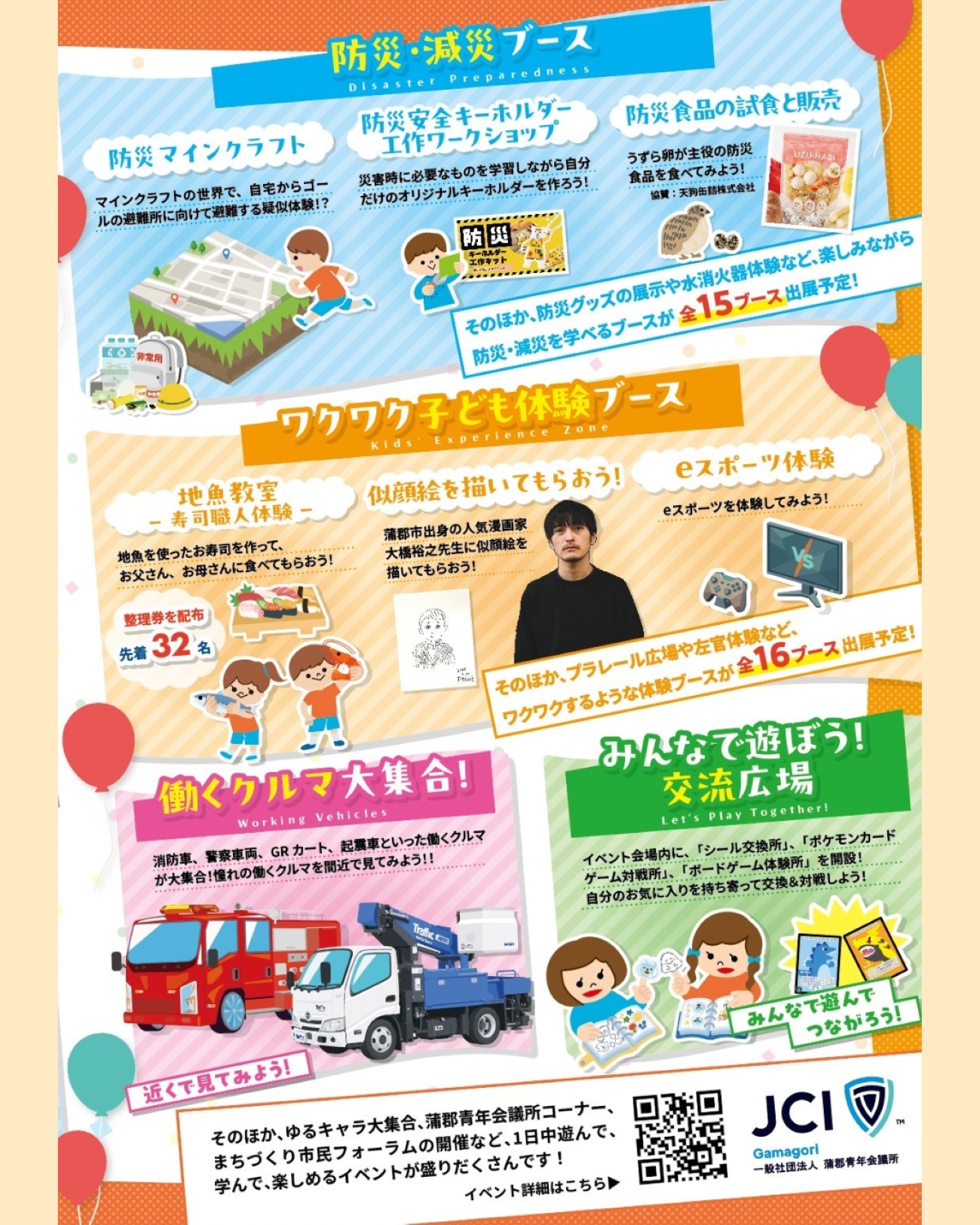 c7c85373d1046ee018cc8168e99e1e46