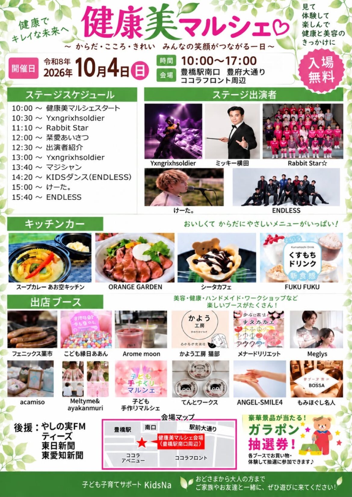 f4a79fc11db21097b6b6aeb561c5a003