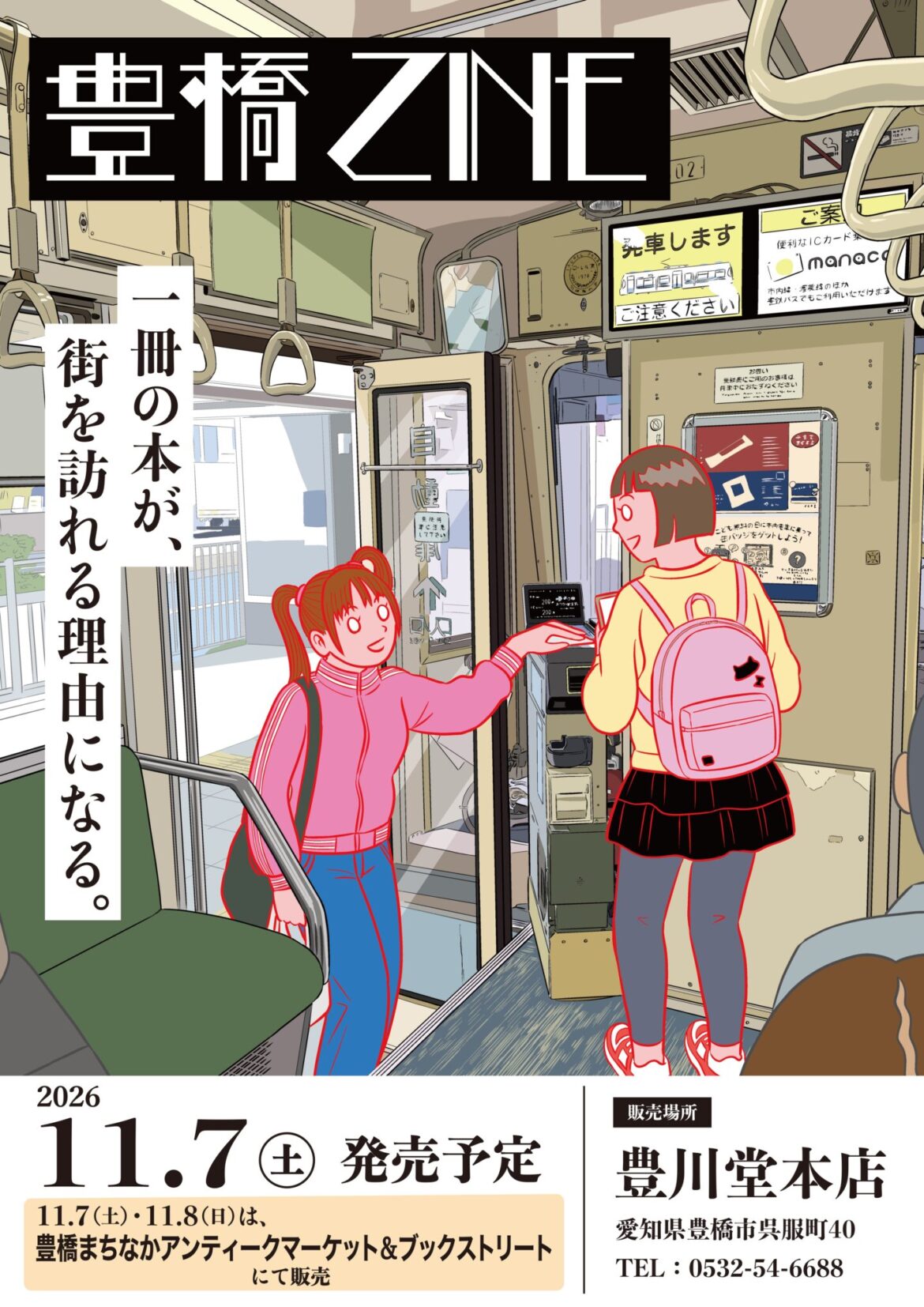 7506d2ded9a4a284ff5b51acaa20a9a8