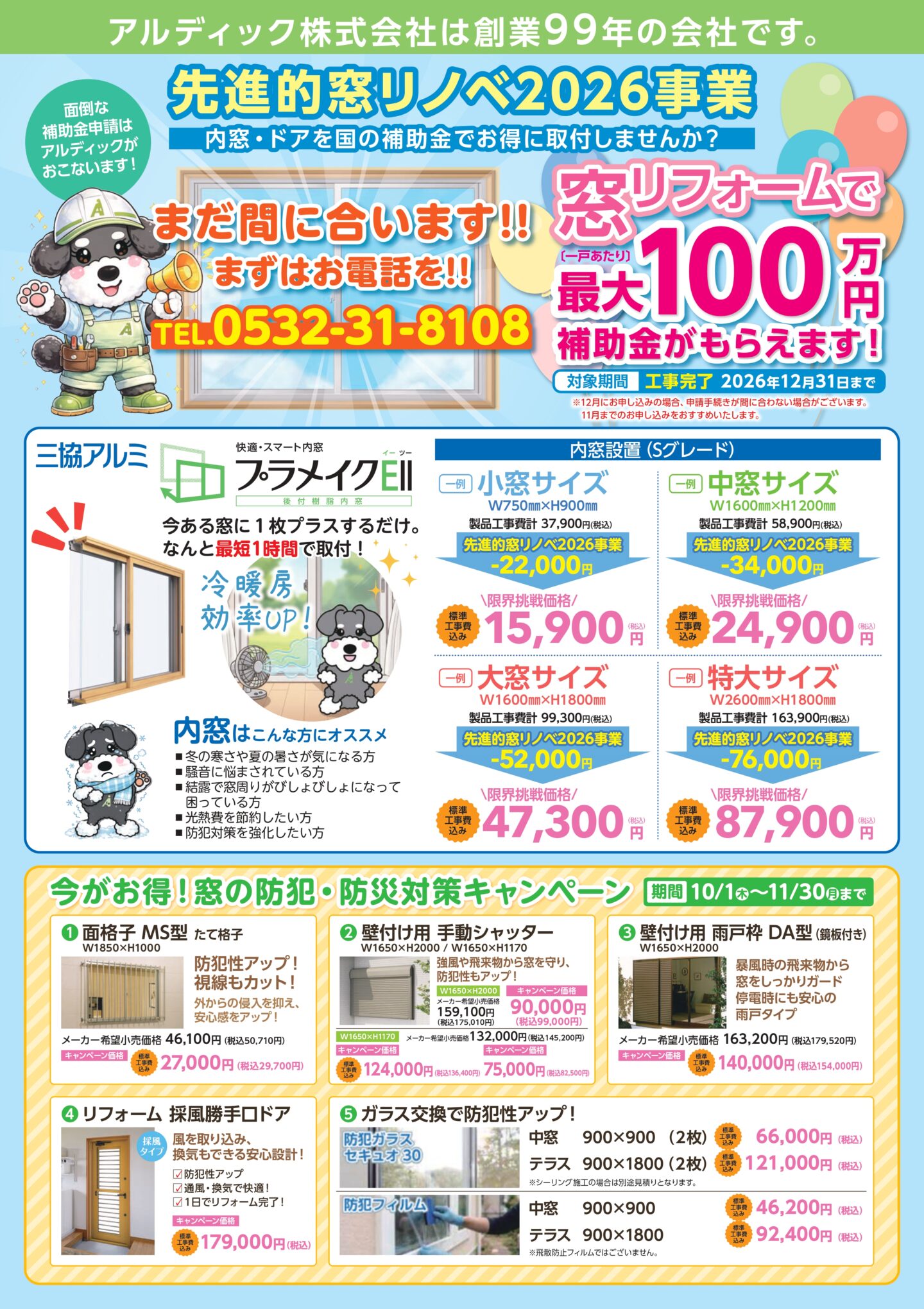 9db4ddcc9bcf18dd53186d848af05cfe