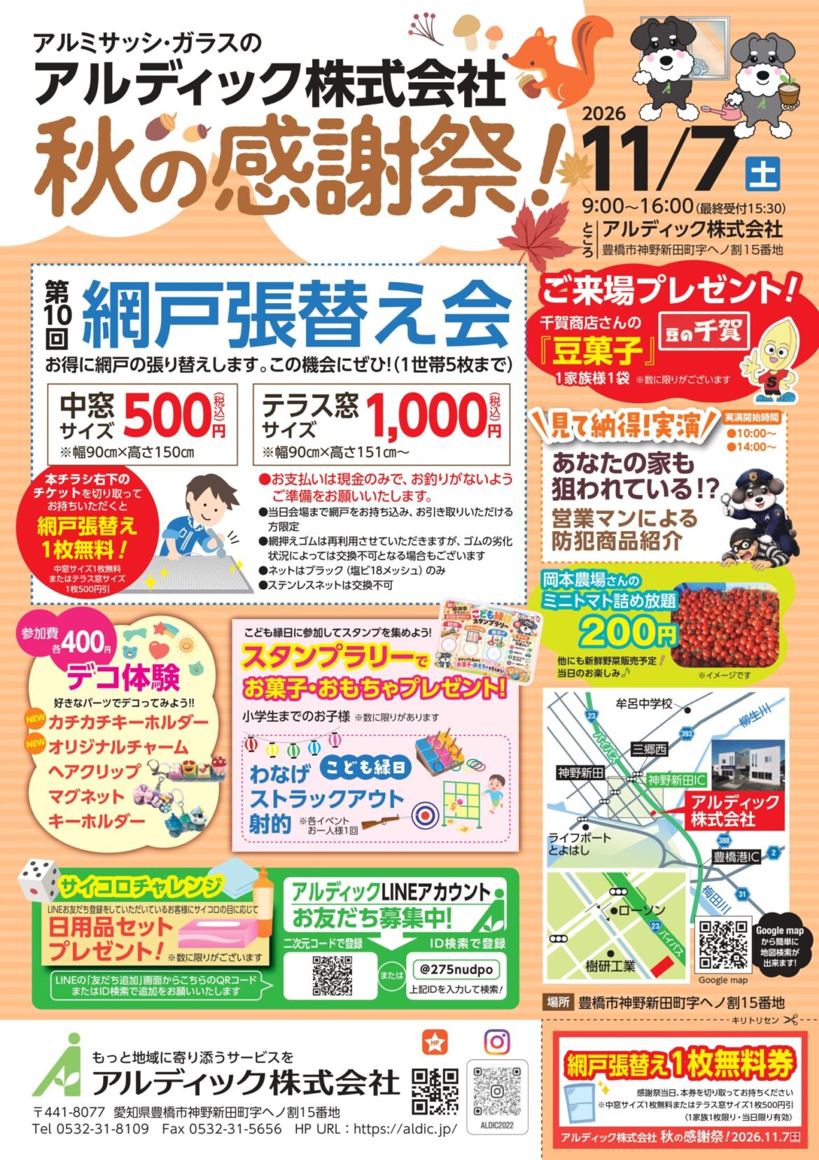 a8bcbe26d7b92a704b3084f3223a6552