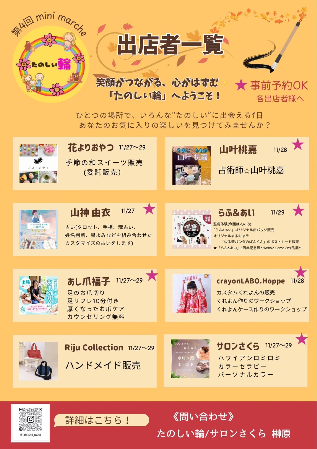 b0b192f7246adfa52230ac4095e184bc
