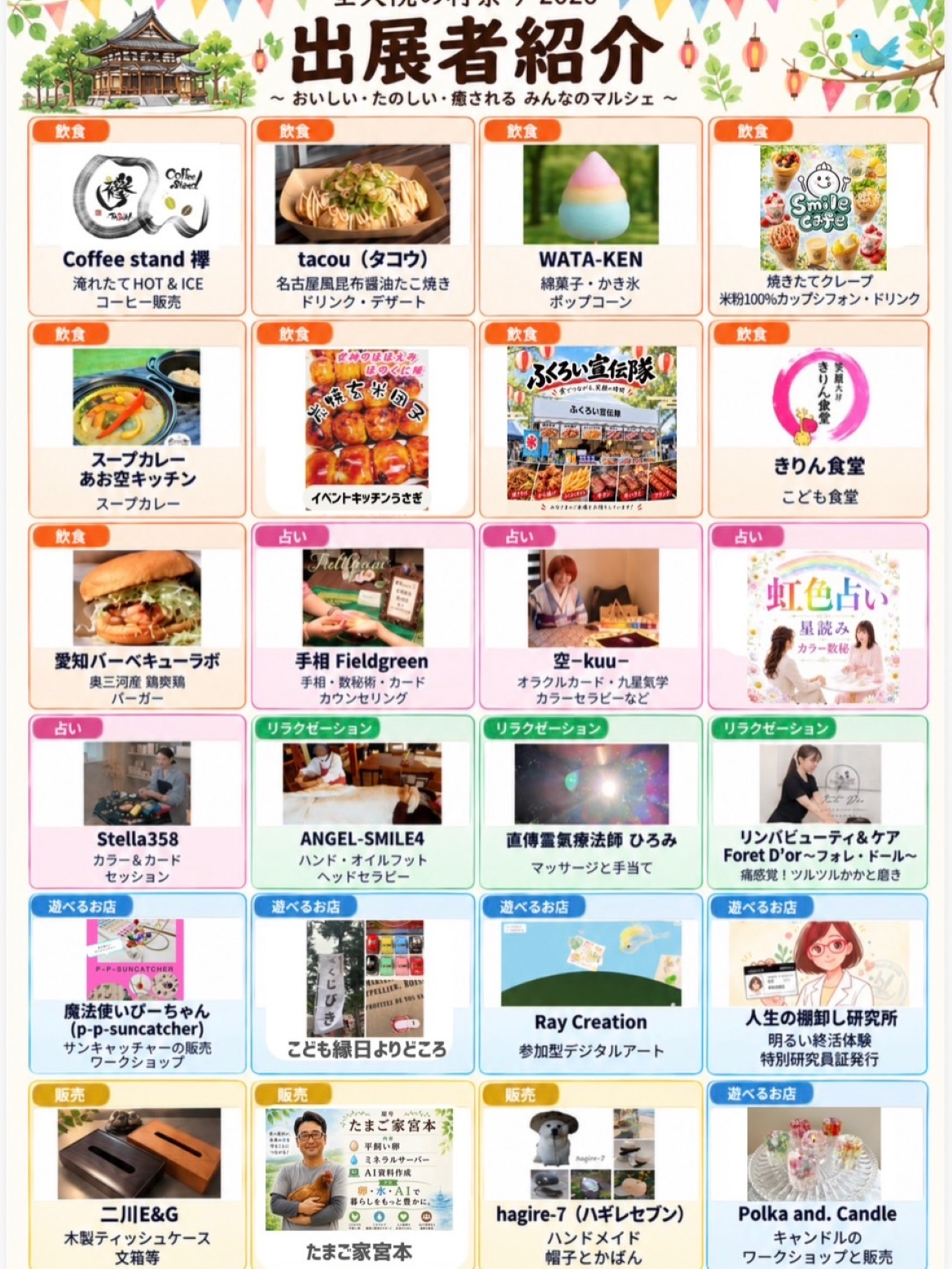 b5d14468199eb5845c6f57619de00825
