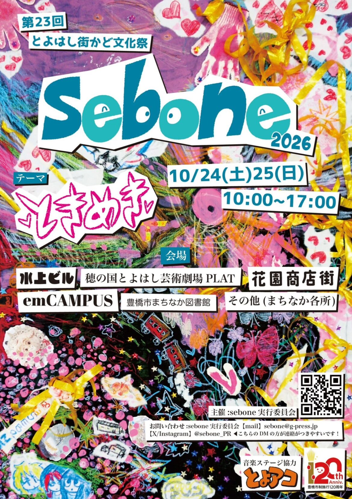 baf3622ccebe639a73bb6d5805b87e47