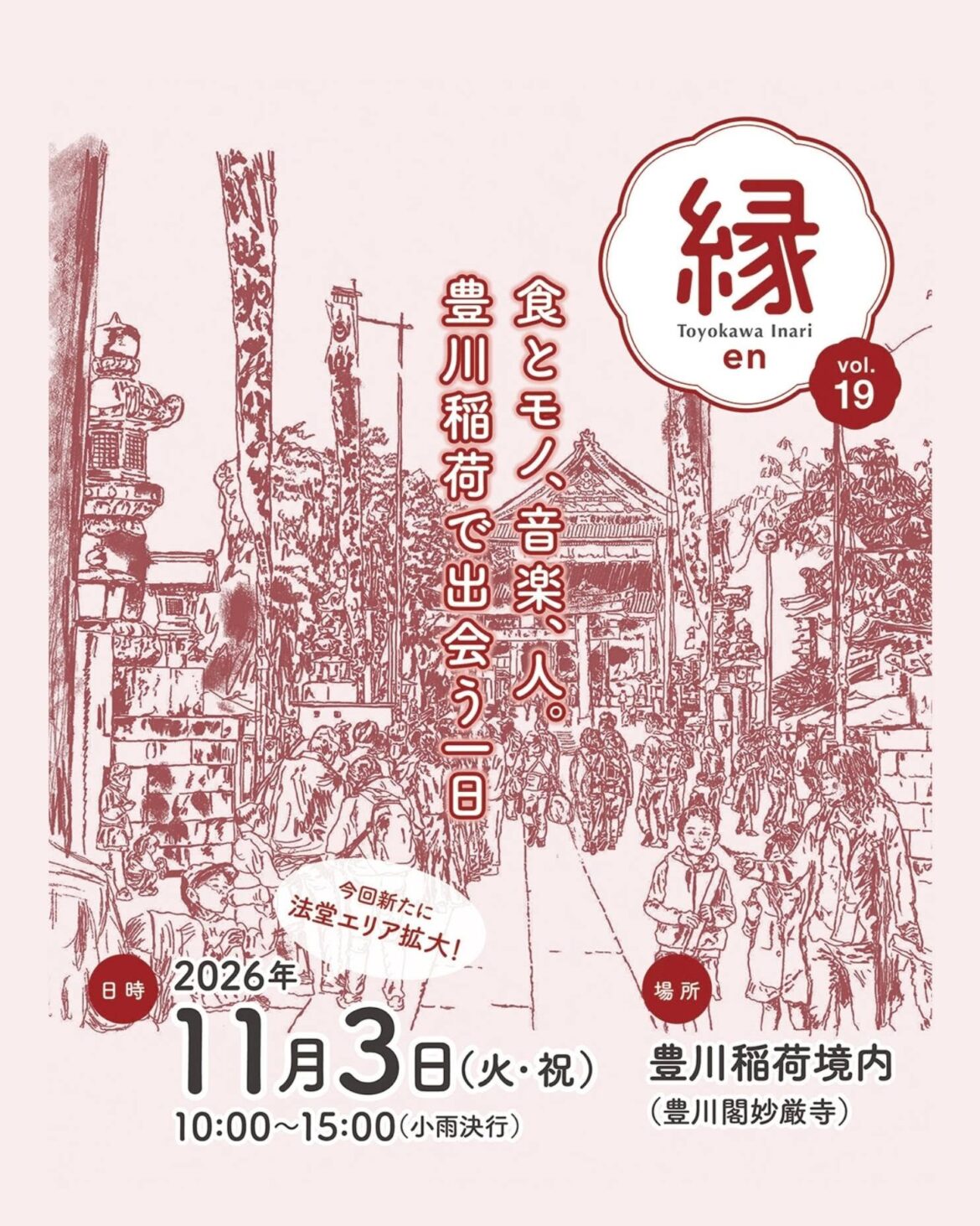c79d8d1c9755d709b00a467abe2aa5d6