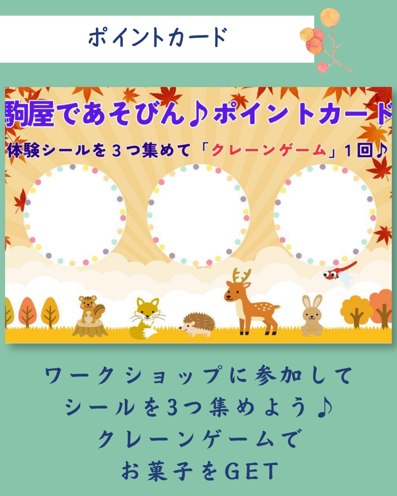 駒屋deハロウィン261025_10