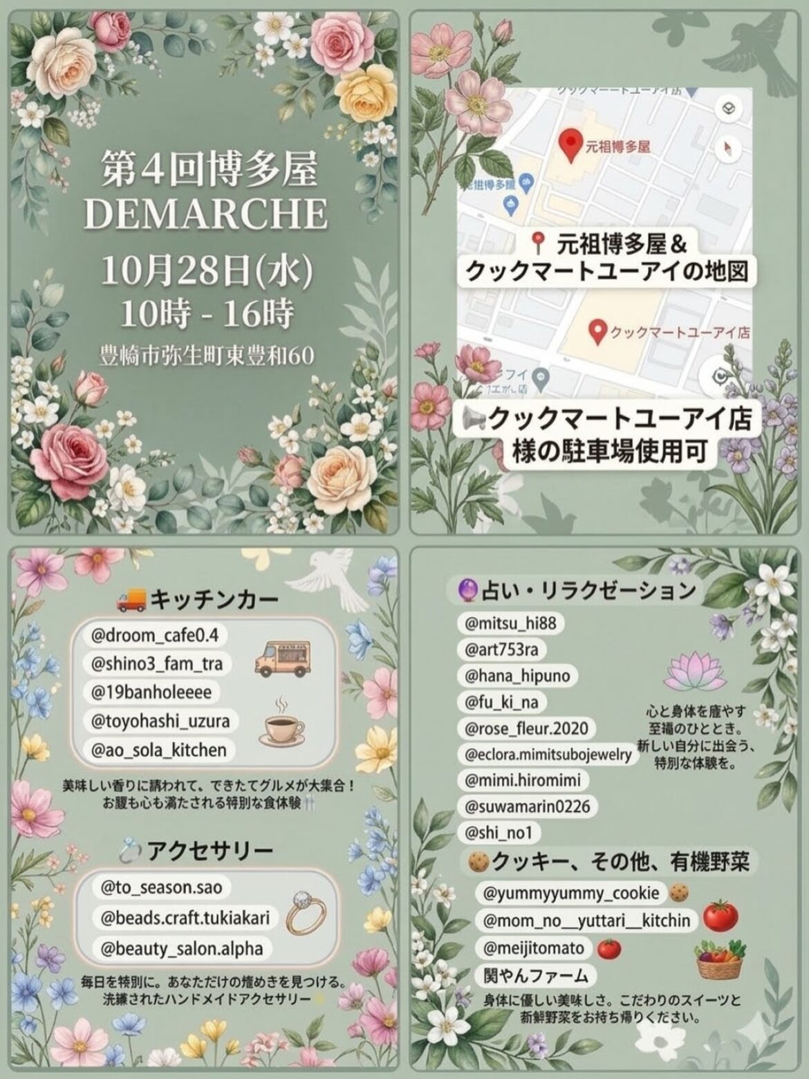da29b1dbb53463a79063f3430f4d5b66