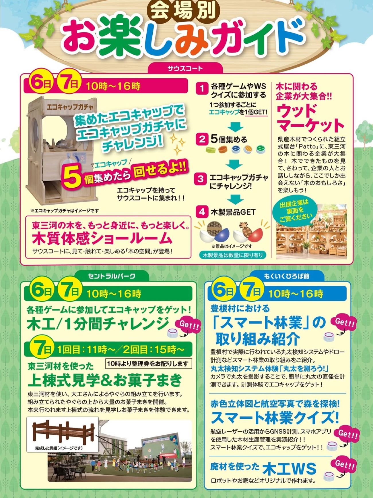 e36fa038a14a457b7939cd78d7e116f1